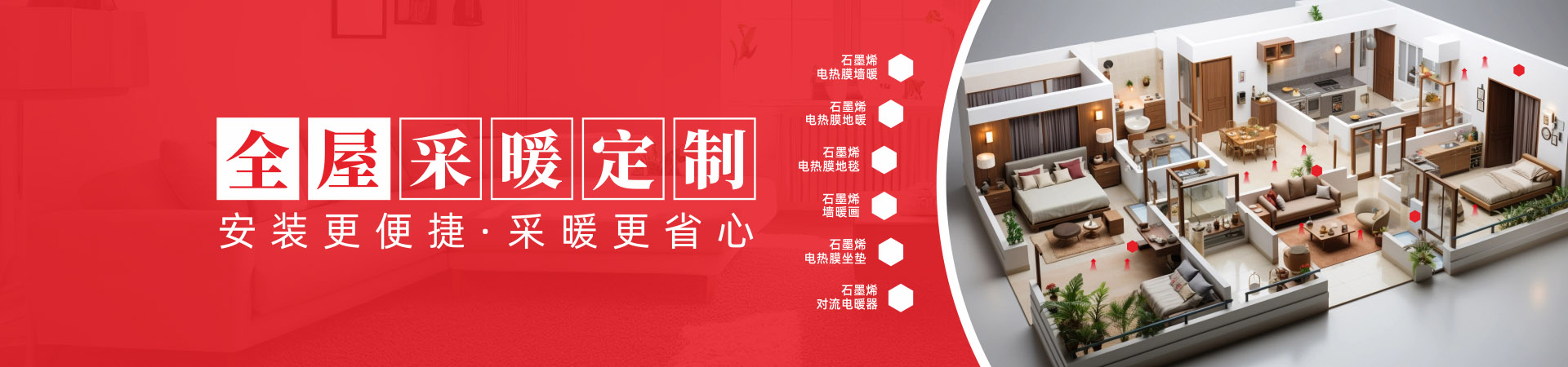 酒店集中供暖,瑜伽館/汗蒸房/桑拿房供暖系統(tǒng)